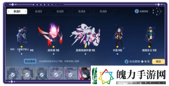 崩坏3绘星的旅程活动介绍