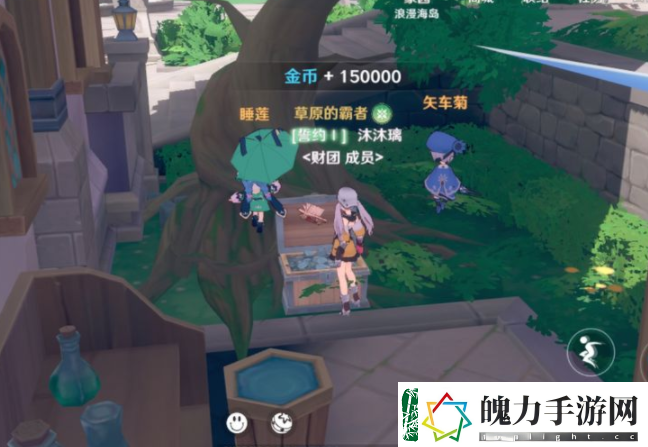 圣境之塔瑟菲拉铜宝箱在哪