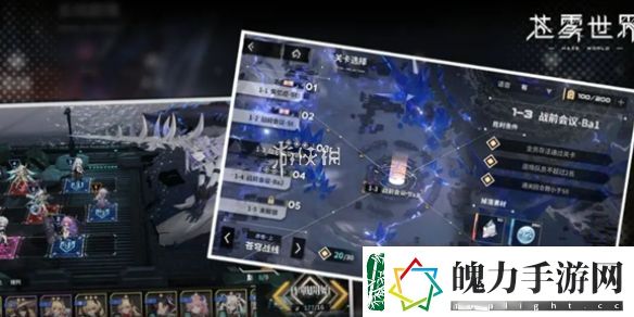 苍雾世界怎么反和谐