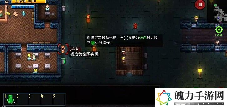 代号街区猎手飞镖怎么用 挂机系统的高效使用攻略
