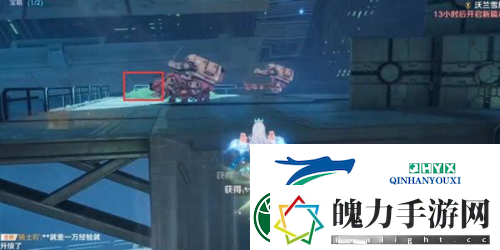 幻塔c03怎么过