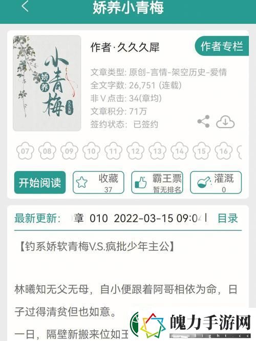 当小青梅不经C1v1