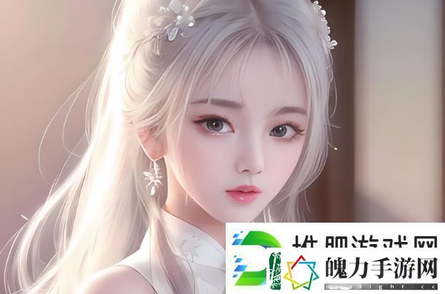 年轻岳父母与媳妇之间的伦理挑战