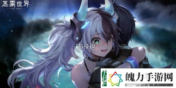 苍雾世界竞技场怎么玩