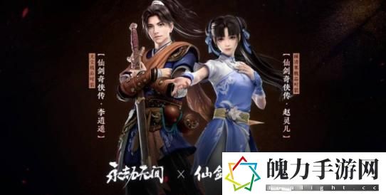 永劫无间圣灵公主捆绑包要不要买 战斗节奏感与节奏变化，打乱敌人节奏