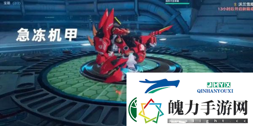 幻塔c03怎么过
