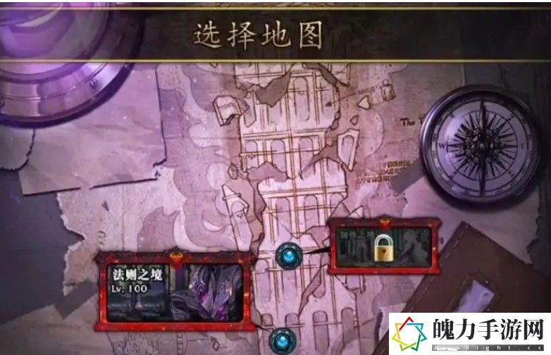 希洛克7个小任务从哪里进