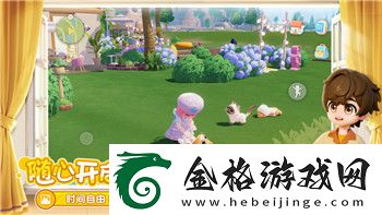 星露谷物语村民喜欢什么