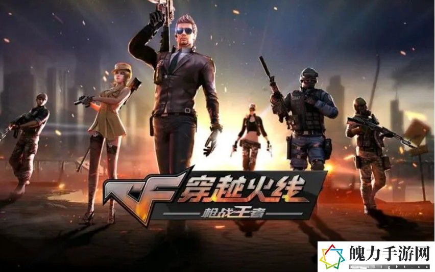 穿越火线分辨率是多少
