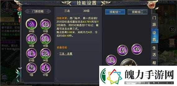 卧虎藏龙2手动升级超详细攻略！3招教你轻松突破战力天花板