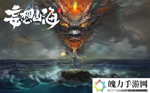 妄想山海风之神护怎么破解