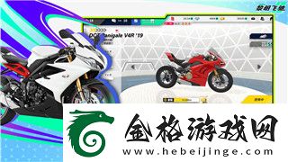 妄想山海食谱图鉴要的材料解析及获取方式