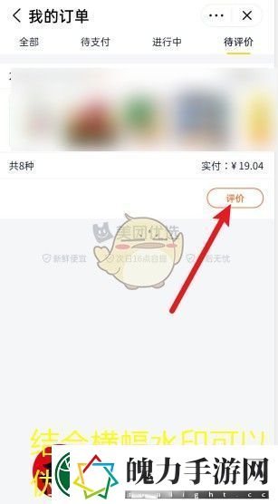 炉石传说全神龛效果解析与攻略大揭秘
