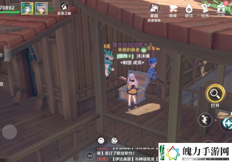 圣境之塔瑟菲拉铜宝箱在哪