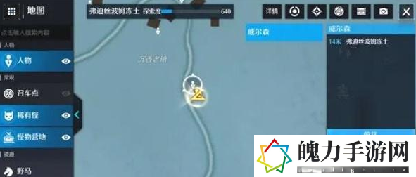 诺亚之心大叔强迫症奇遇怎么完成 打断敌人的施法或攻击