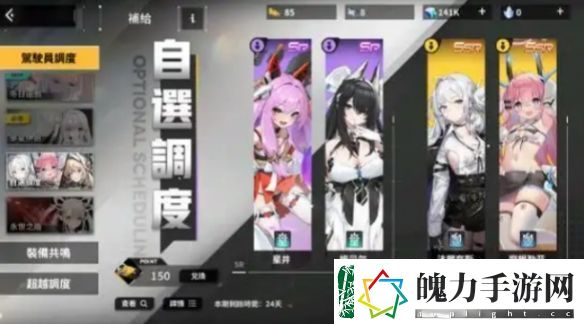 苍雾世界竞技场怎么玩
