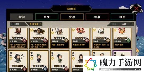 无悔华夏妲己和刑天哪个厉害 宠物技能搭配与克制关系