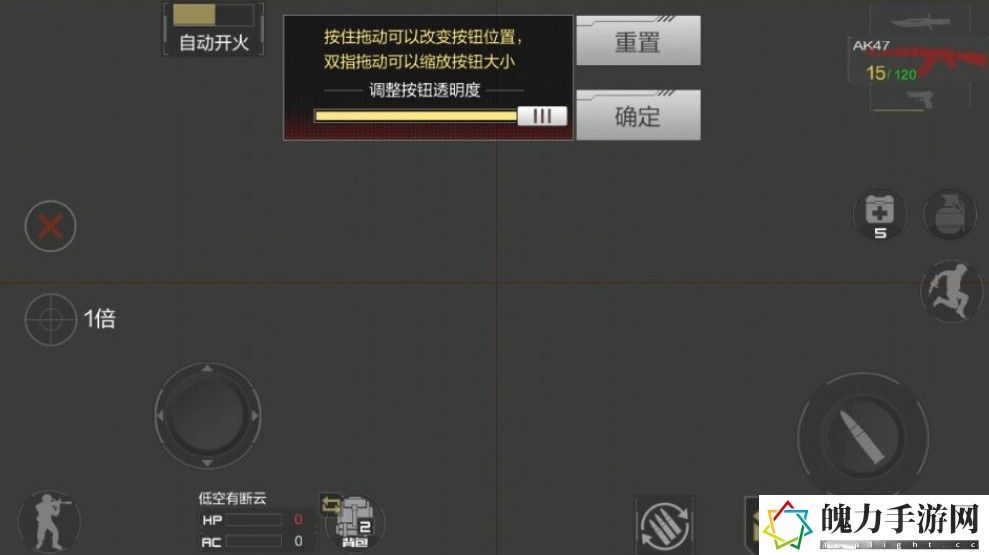 穿越火线电脑版操作按键是什么