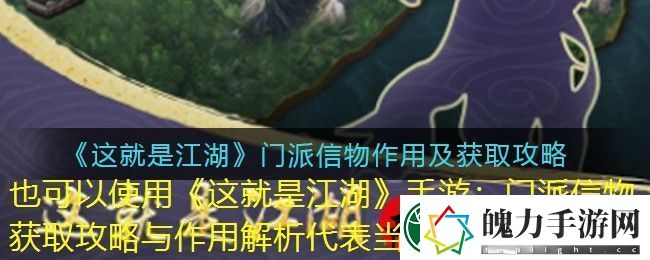 炉石传说全神龛效果解析与攻略大揭秘