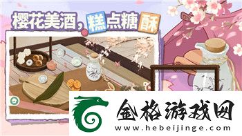 使命召唤手游体验服怎么申请资格