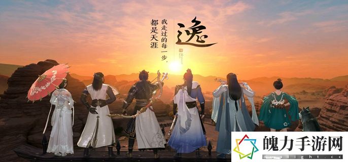 天涯明月刀手游头衔升级需要几个天涯令