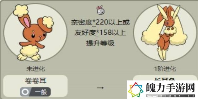 口袋妖怪亲密度怎么刷