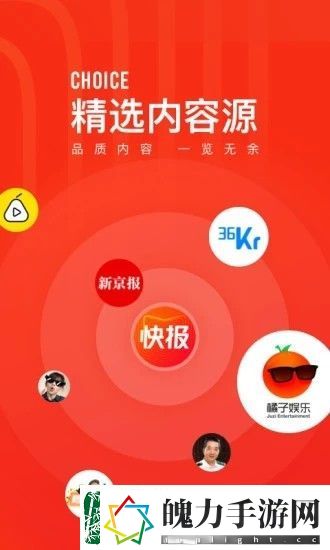 看点快报app下载