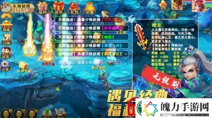 天仙月首发庆祝有将活动公告