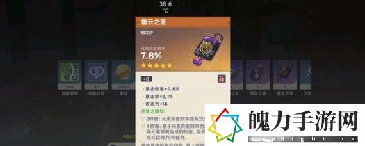 原神花题三怎么完成 高效解决游戏难关