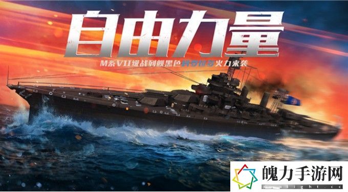 战舰世界闪击战战列舰哪国好