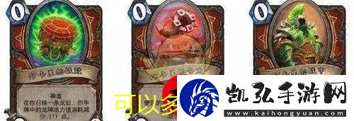 炉石传说全神龛效果解析与攻略大揭秘