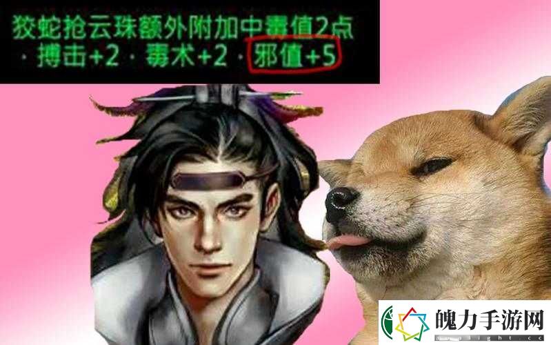 如何巧妙管理资源提升河洛群侠传中段狗喜好与段思平好感度