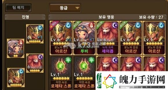 东方奥德赛系统界面一览
