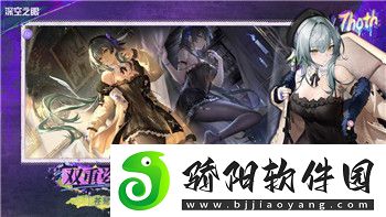 帕尔米拉孤儿院讲的是什么故事