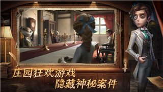 妄想山海用绑定的材料做出来的装备的样式与属性解析