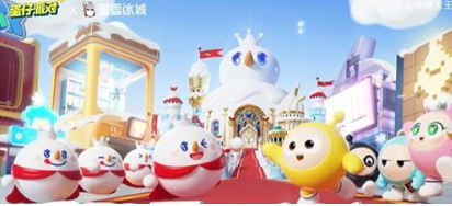 蛋仔派对皮肤兑换码2023七月有哪些