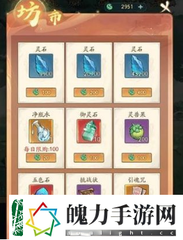 寻道大千仙桃怎么获取