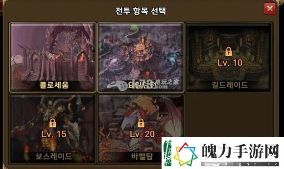 东方奥德赛系统界面一览