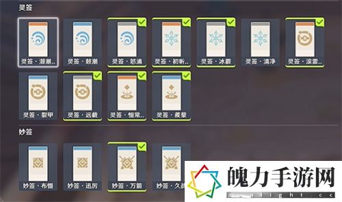 原神枕仙桥火列星屯怎么打