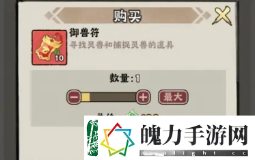 大话仙境灵兽哪个好