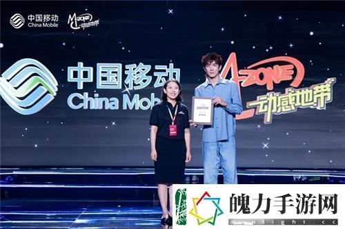 电竞新星闪耀登场！2024动感地带5G校园先锋赛燃情开启