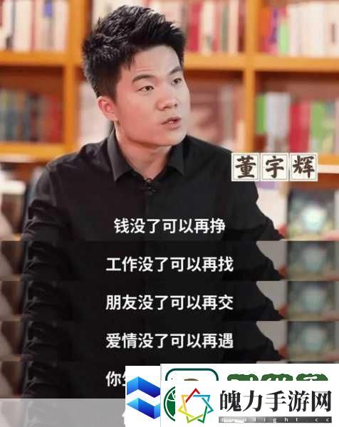 董宇辉西安创业新篇章