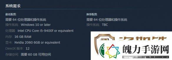 原子陨落PC配置公布