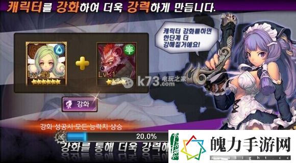 东方奥德赛系统界面一览