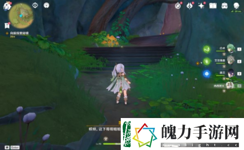 原神琉璃秘境小中见大任务怎么过