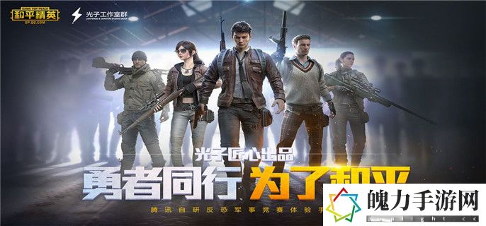 和平精英3周年福利碎片怎么得