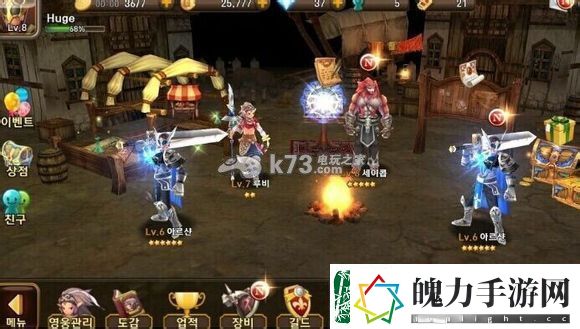 东方奥德赛系统界面一览