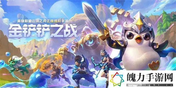 金铲铲之战s7七法瑞兹怎么玩 制定有效的对战策略