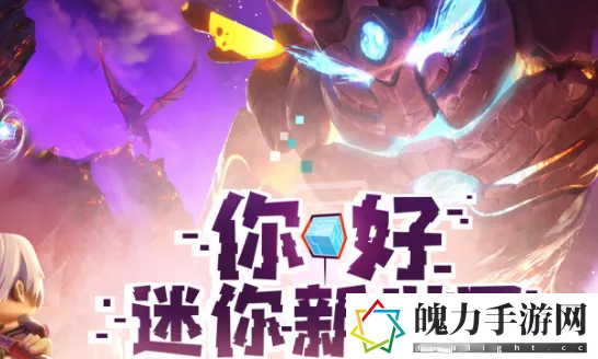 迷你世界怎么退款 地图成就解锁与探索挑战攻略