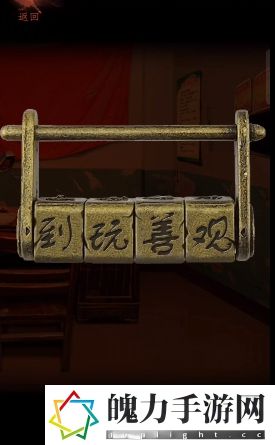 情棺第十二章怎么过 如何快速熟悉游戏内各大功能？